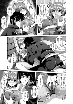 Page 52 of COMIC Anthurium 005 2013-09