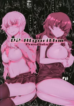 Page 26 of Youkan Nikki