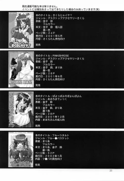 Page 19 of STRAWBERRY MILK 2