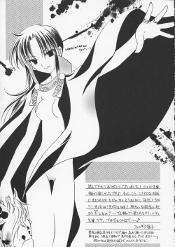 Page 20 of Kokoro no Sumika