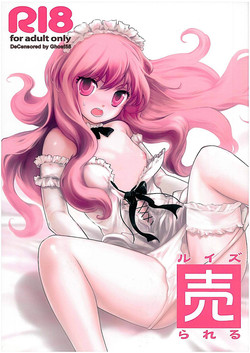 Download Louise Urareru