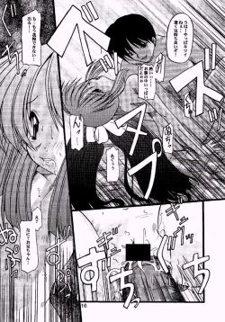 Page 15 of Sakura Ja Iya?