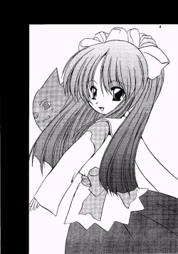 Page 3 of Sakura Ja Iya?