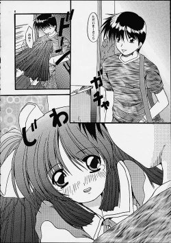 Page 4 of PINKISH ROSE