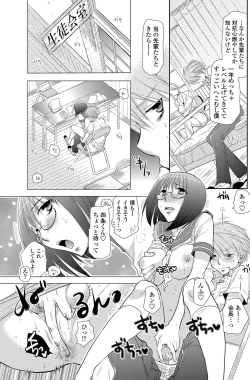 Page 114 of COMIC Penguin Club 2013-06 Vol. 322