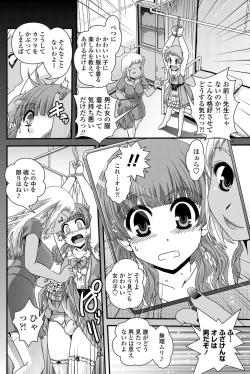 Page 159 of COMIC Penguin Club 2013-06 Vol. 322