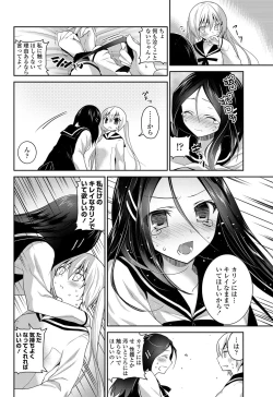 Page 183 of COMIC Penguin Club 2013-06 Vol. 322