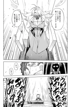 Page 213 of COMIC Penguin Club 2013-06 Vol. 322