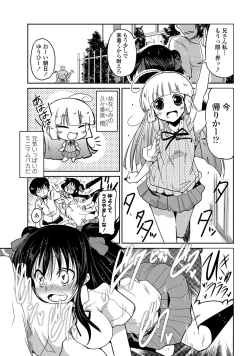 Page 30 of COMIC Penguin Club 2013-06 Vol. 322