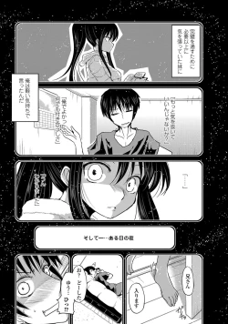 Page 33 of COMIC Penguin Club 2013-06 Vol. 322