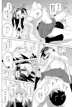 Page 79 of COMIC Penguin Club 2013-06 Vol. 322