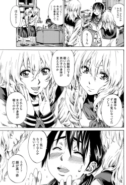 Page 96 of COMIC Penguin Club 2013-06 Vol. 322