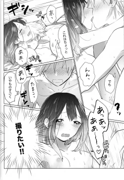 Page 13 of Otou-san Gomennasai!