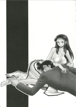 Page 63 of Saraba Ginrei Hon