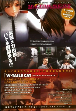 Page 189 of COMIC Anthurium 005 2013-09