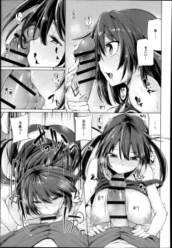 Page 208 of COMIC Anthurium 005 2013-09