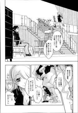 Page 281 of COMIC Anthurium 005 2013-09