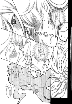 Page 290 of COMIC Anthurium 005 2013-09