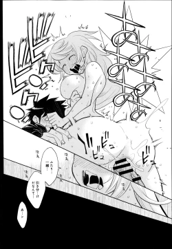 Page 295 of COMIC Anthurium 005 2013-09