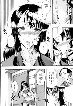 Page 327 of COMIC Anthurium 005 2013-09