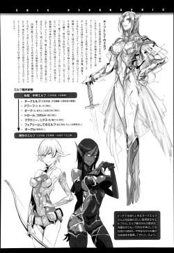 Page 373 of COMIC Anthurium 005 2013-09