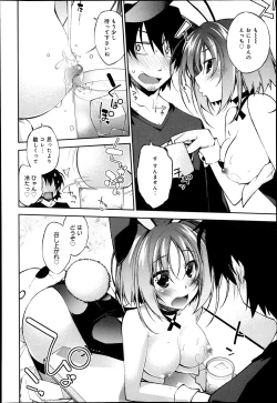 Page 37 of COMIC Anthurium 005 2013-09