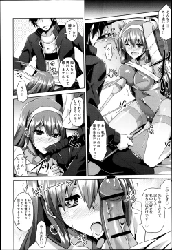 Page 59 of COMIC Anthurium 005 2013-09