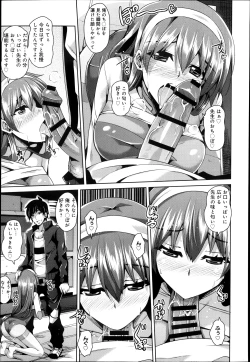 Page 60 of COMIC Anthurium 005 2013-09