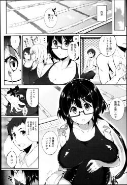 Page 91 of COMIC Anthurium 005 2013-09