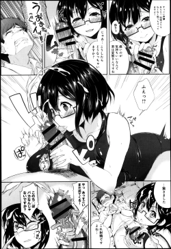 Page 97 of COMIC Anthurium 005 2013-09