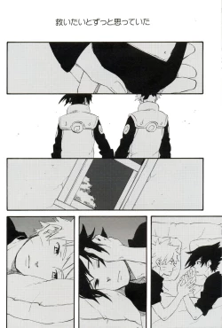 Page 11 of Hakumei no kyouki by 10-Rankai