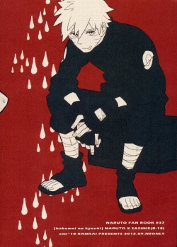 Page 22 of Hakumei no kyouki by 10-Rankai