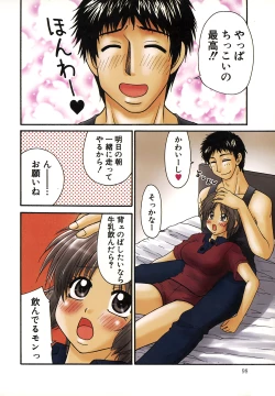 Page 100 of Nama de...Icchau?