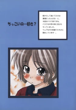 Page 103 of Nama de...Icchau?