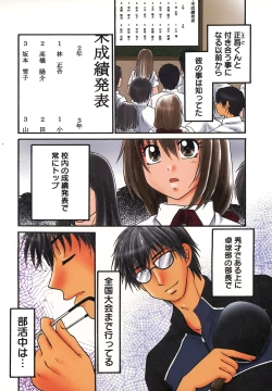 Page 106 of Nama de...Icchau?