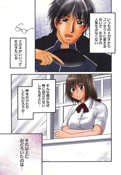 Page 107 of Nama de...Icchau?