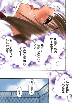 Page 125 of Nama de...Icchau?