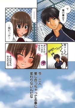 Page 128 of Nama de...Icchau?