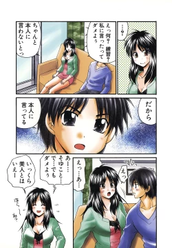 Page 135 of Nama de...Icchau?