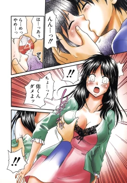 Page 138 of Nama de...Icchau?