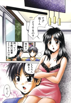 Page 151 of Nama de...Icchau?