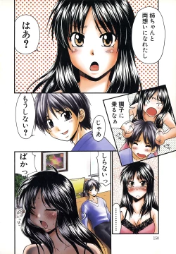 Page 152 of Nama de...Icchau?