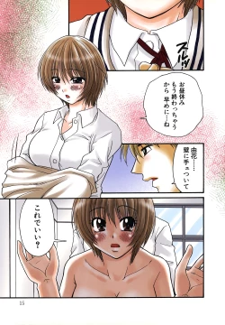 Page 17 of Nama de...Icchau?