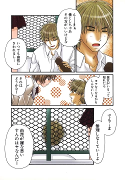 Page 27 of Nama de...Icchau?