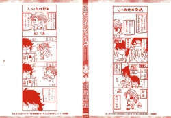 Page 2 of Nama de...Icchau?