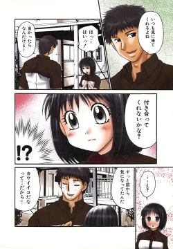 Page 38 of Nama de...Icchau?