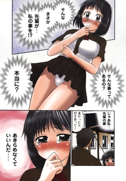 Page 39 of Nama de...Icchau?