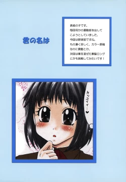 Page 53 of Nama de...Icchau?