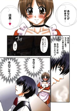 Page 57 of Nama de...Icchau?