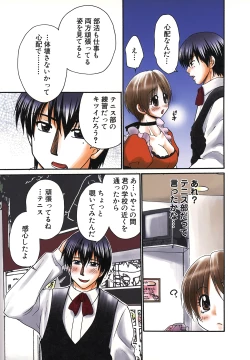 Page 59 of Nama de...Icchau?